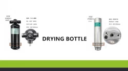 Drier Bottle